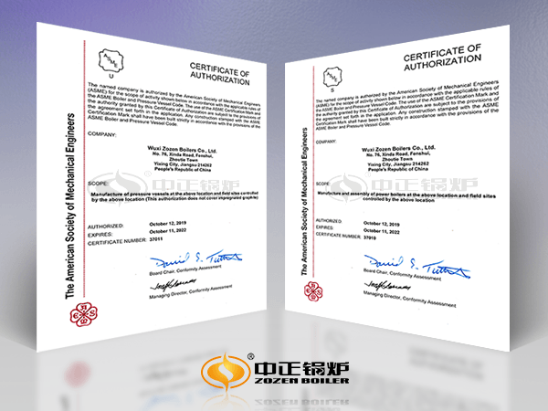 中正鍋爐ASME認證換證成功